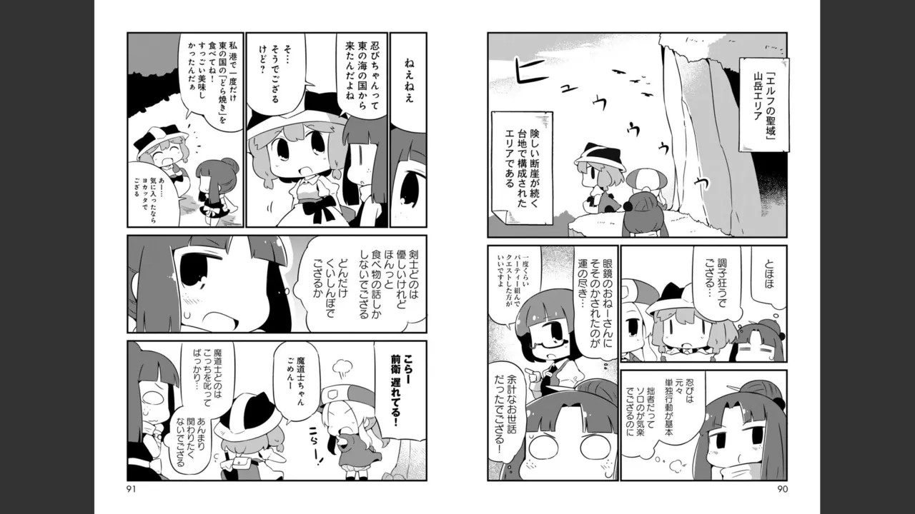 Page 216
