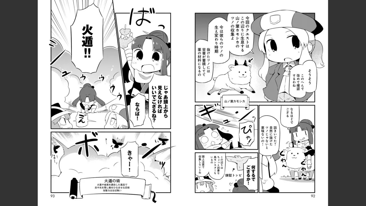 Page 217