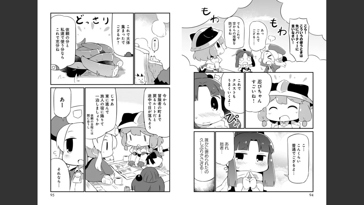 Page 218