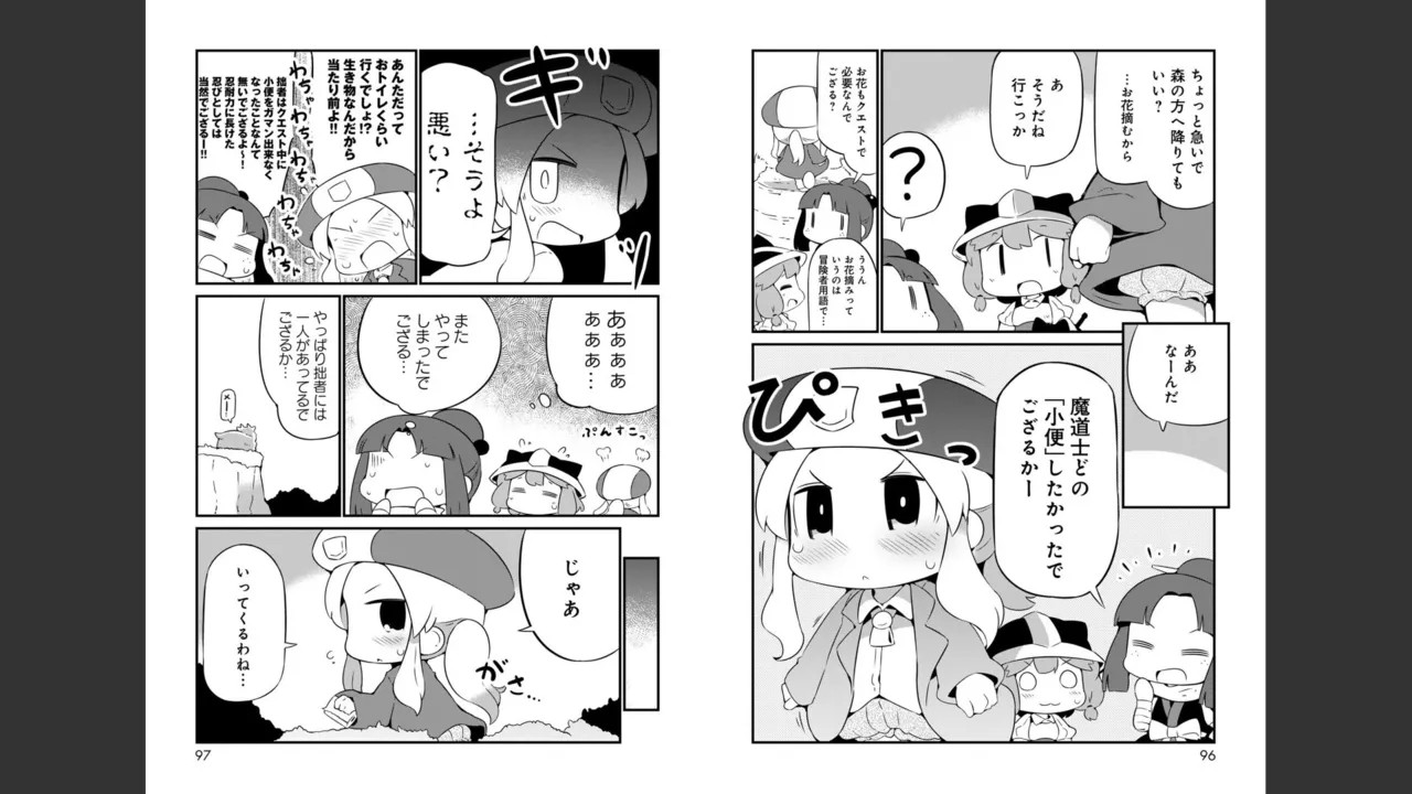 Page 219