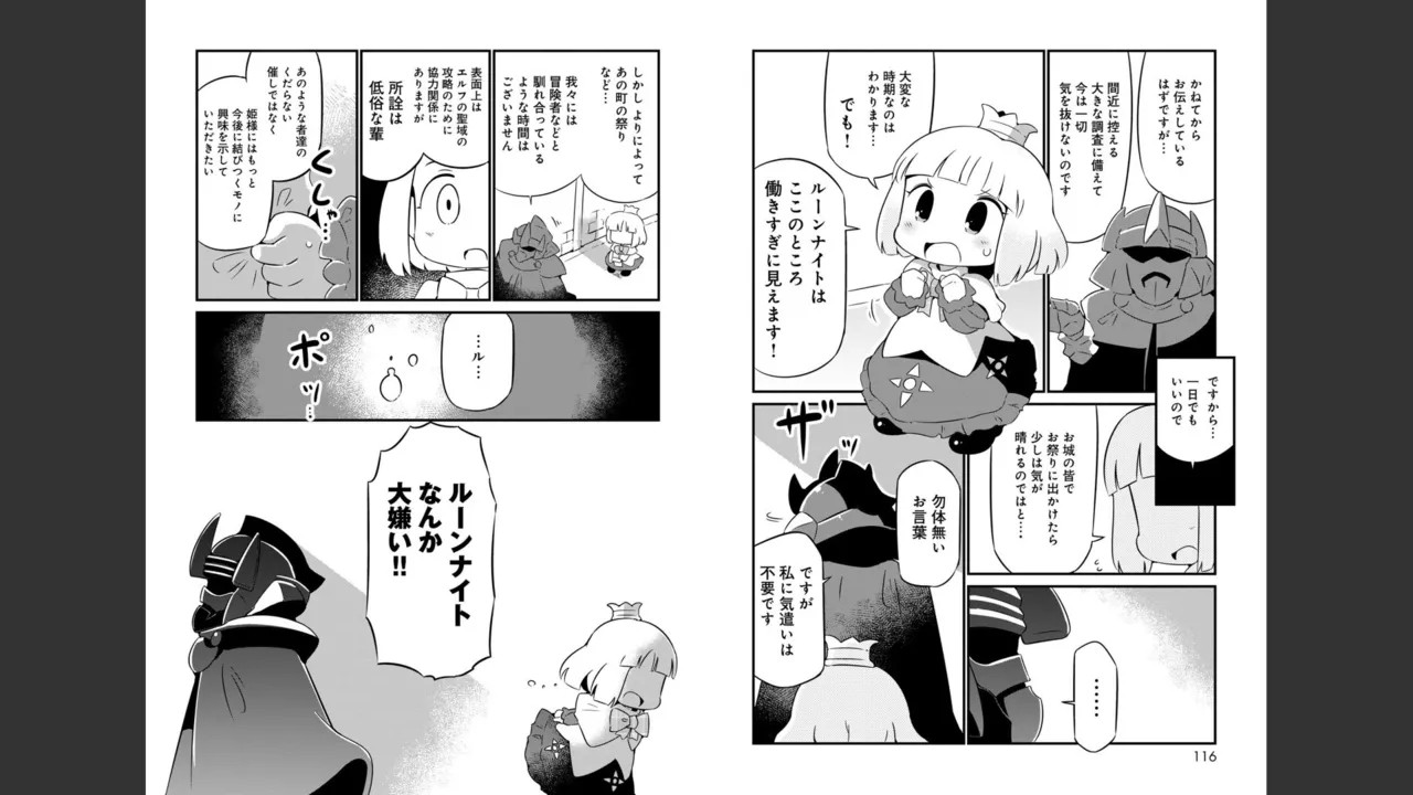 Page 229