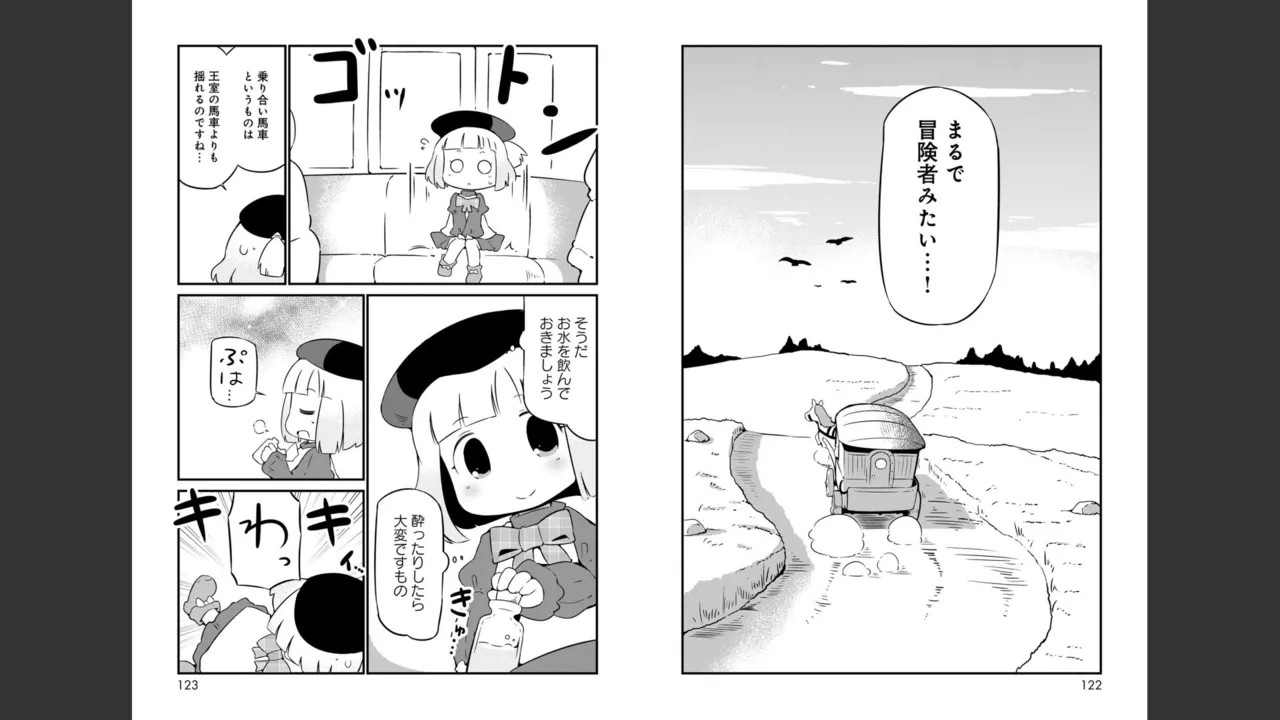 Page 232