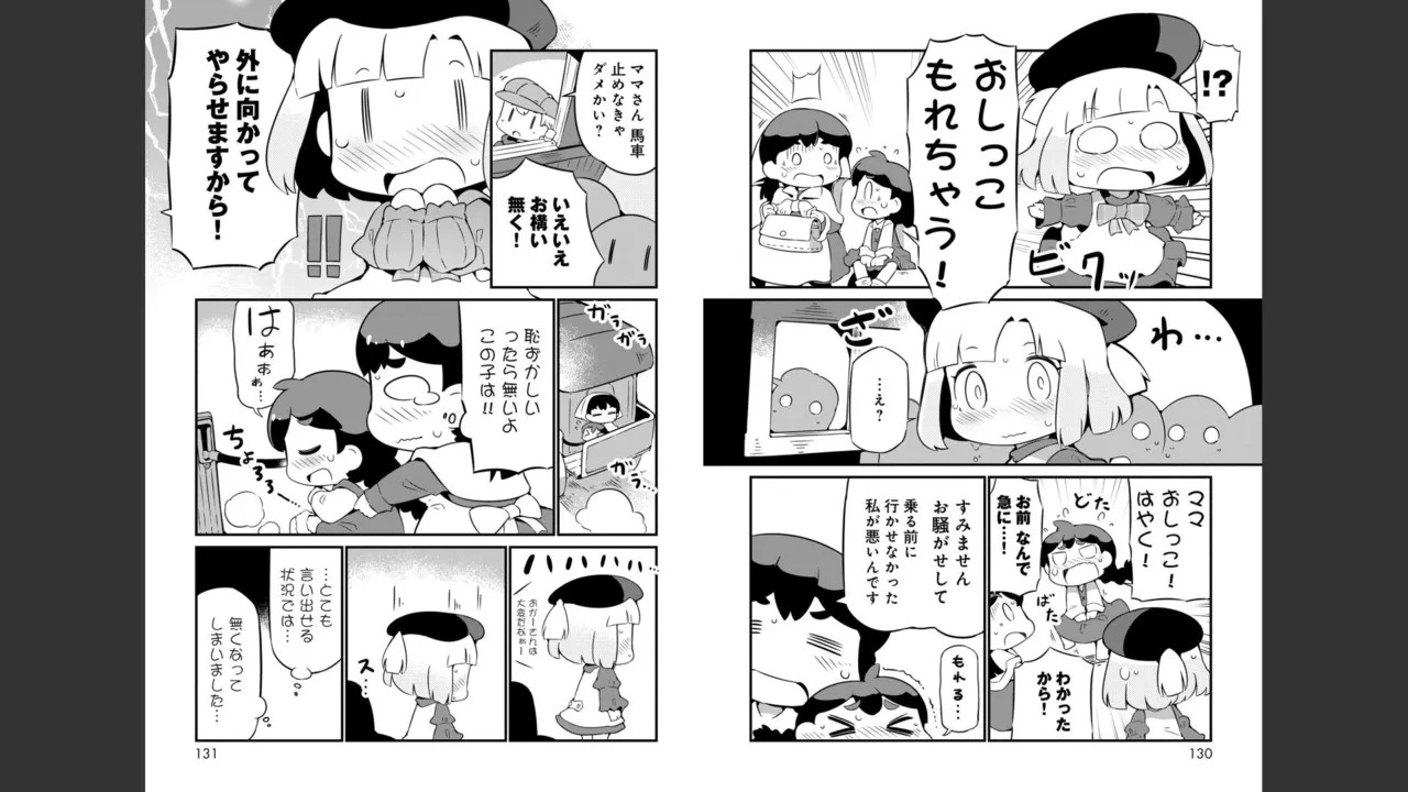 Page 236