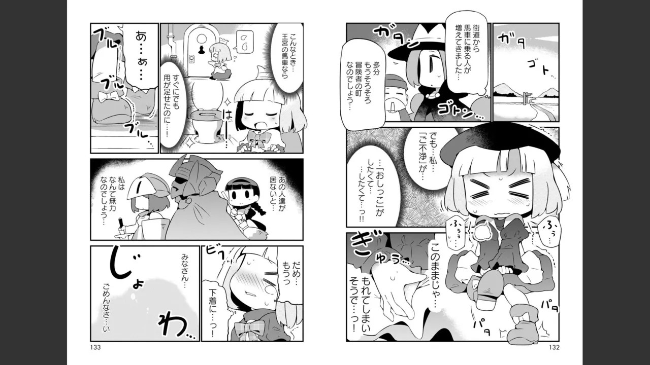 Page 237