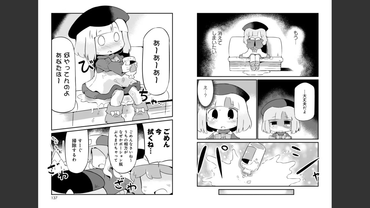 Page 239