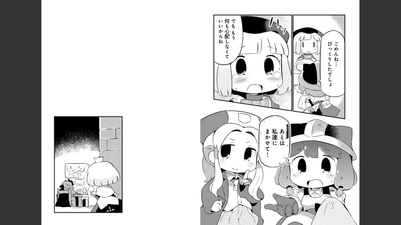 Page 240