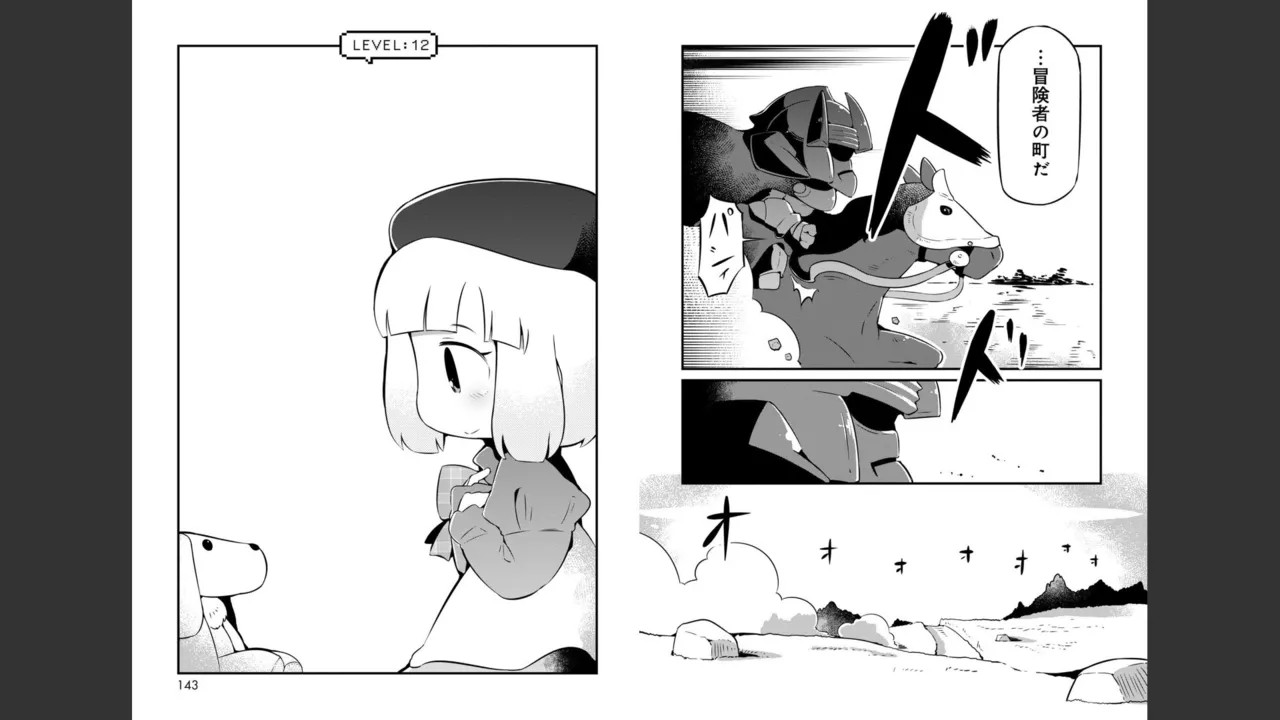 Page 242
