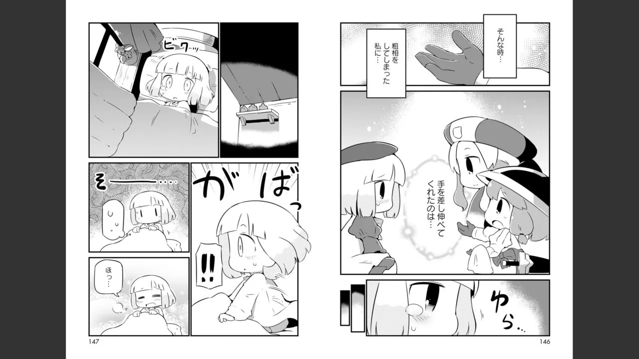 Page 244