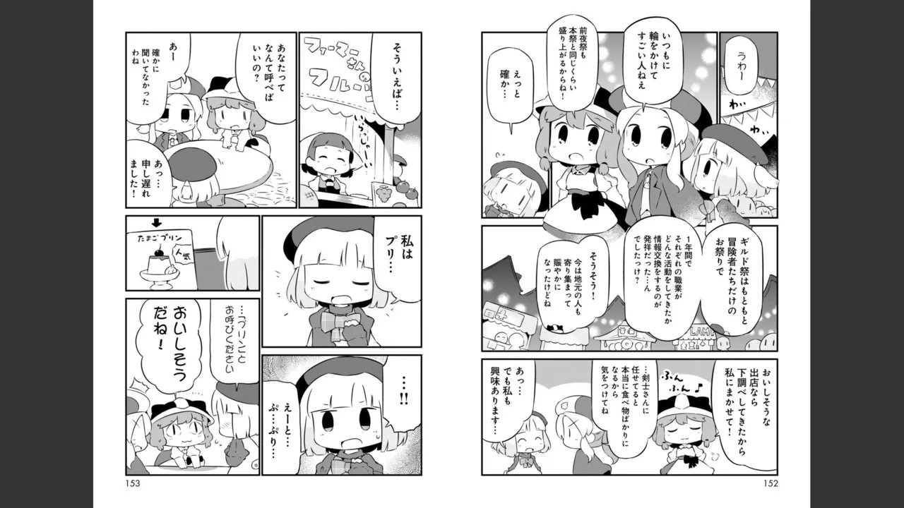 Page 247