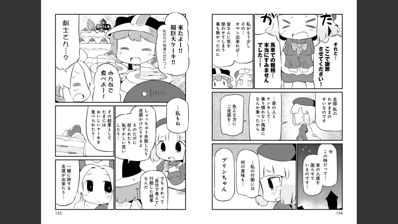 Page 248