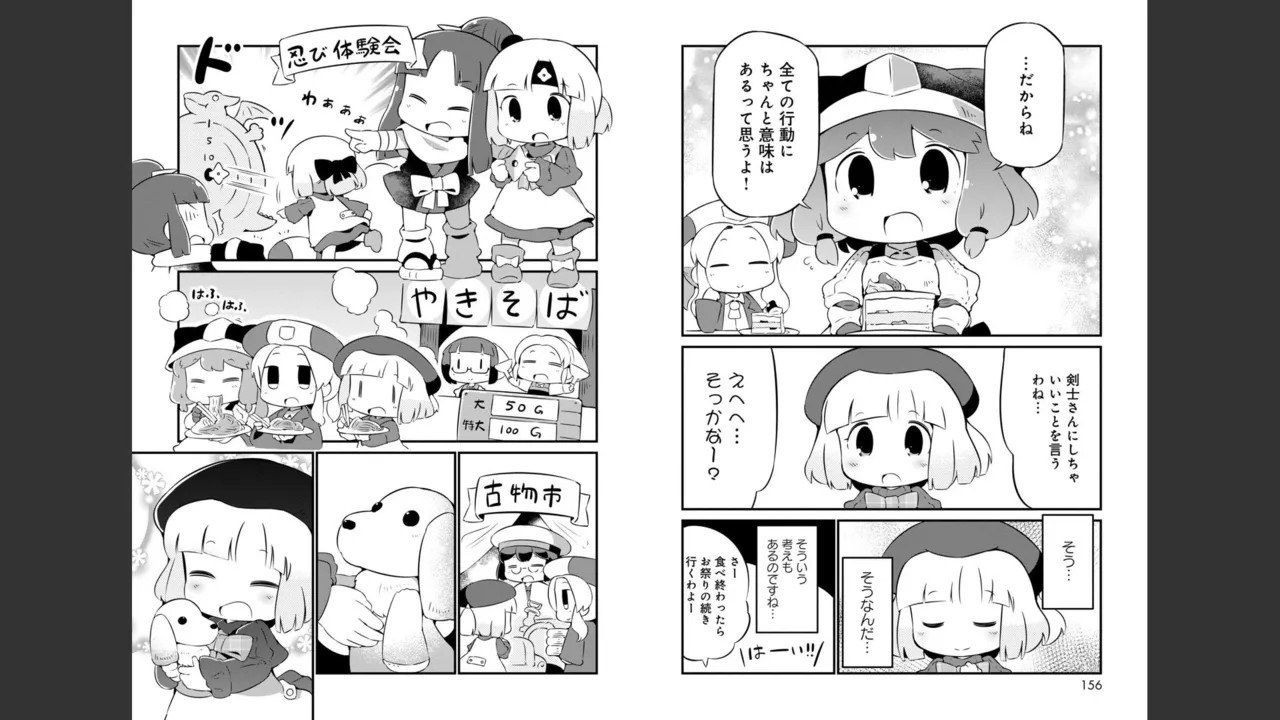 Page 249
