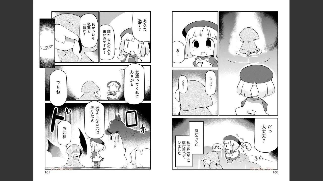 Page 251