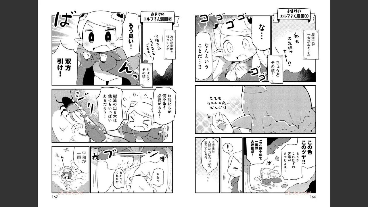 Page 254