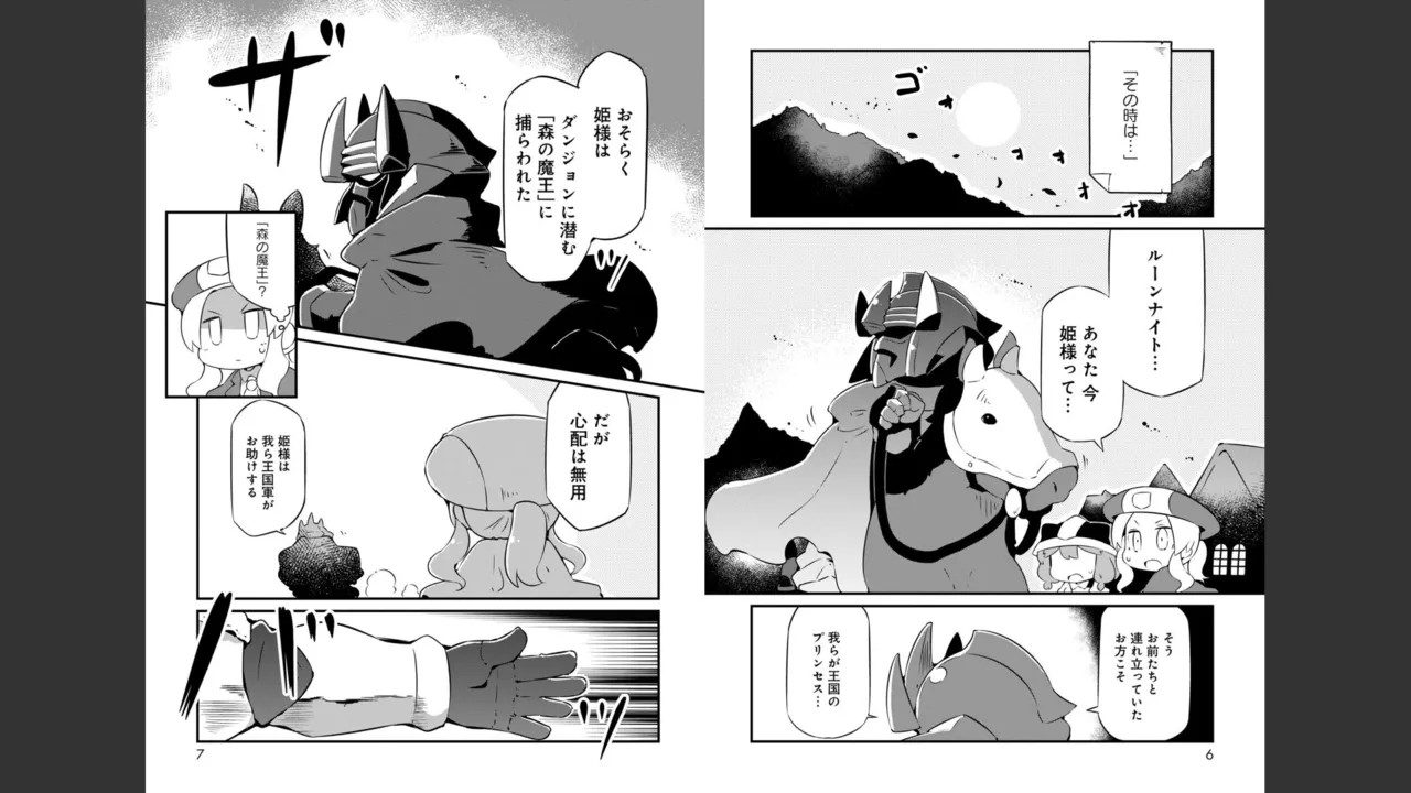 Page 261