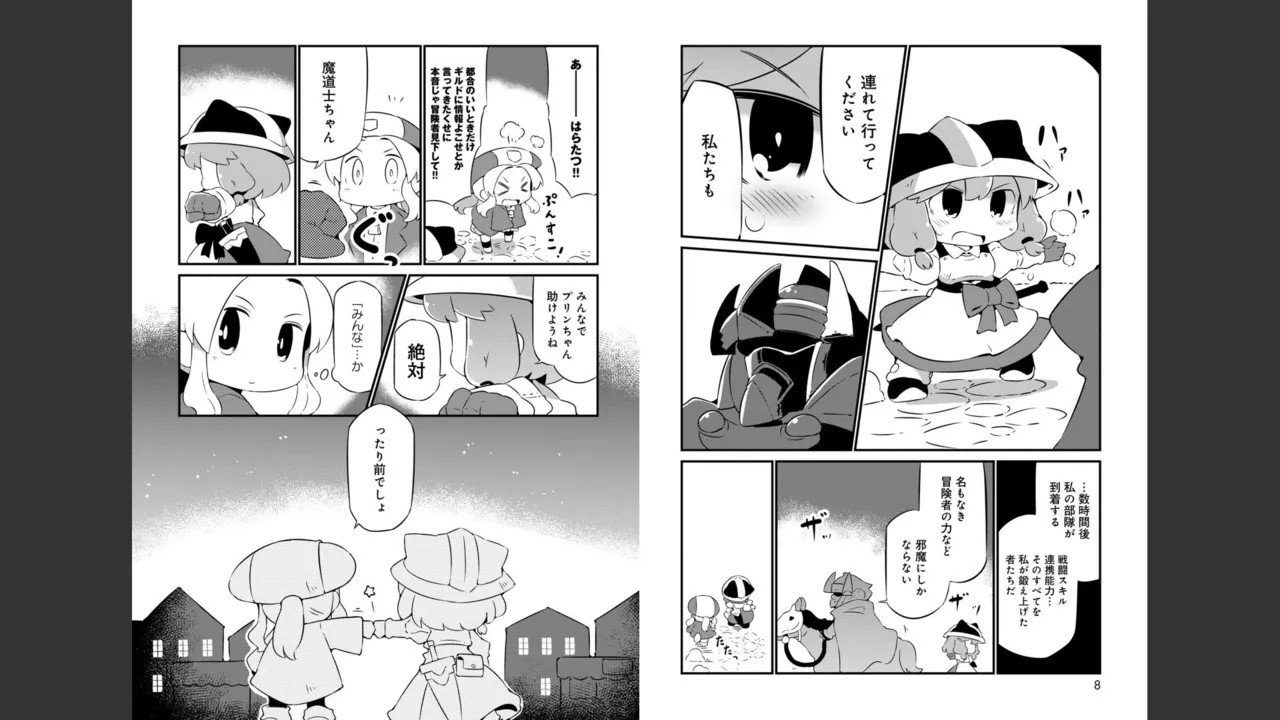Page 262