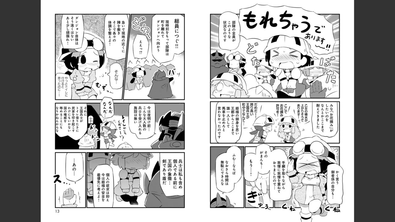 Page 264