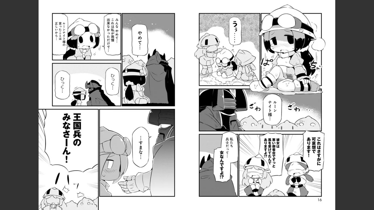 Page 266