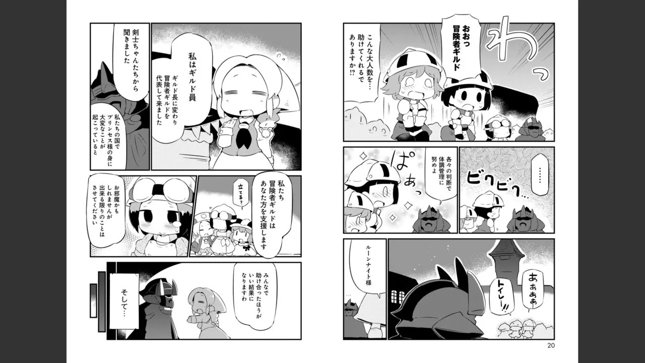 Page 268