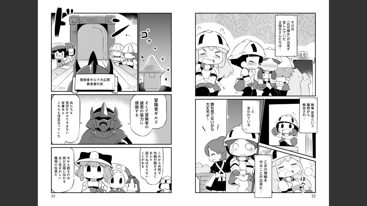 Page 269