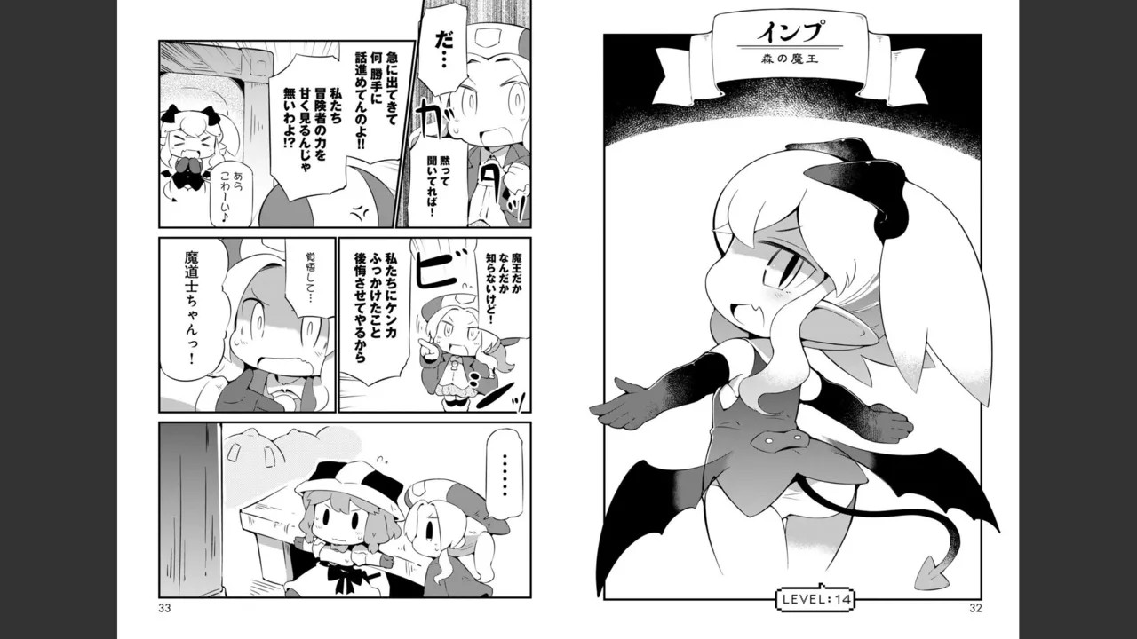 Page 274