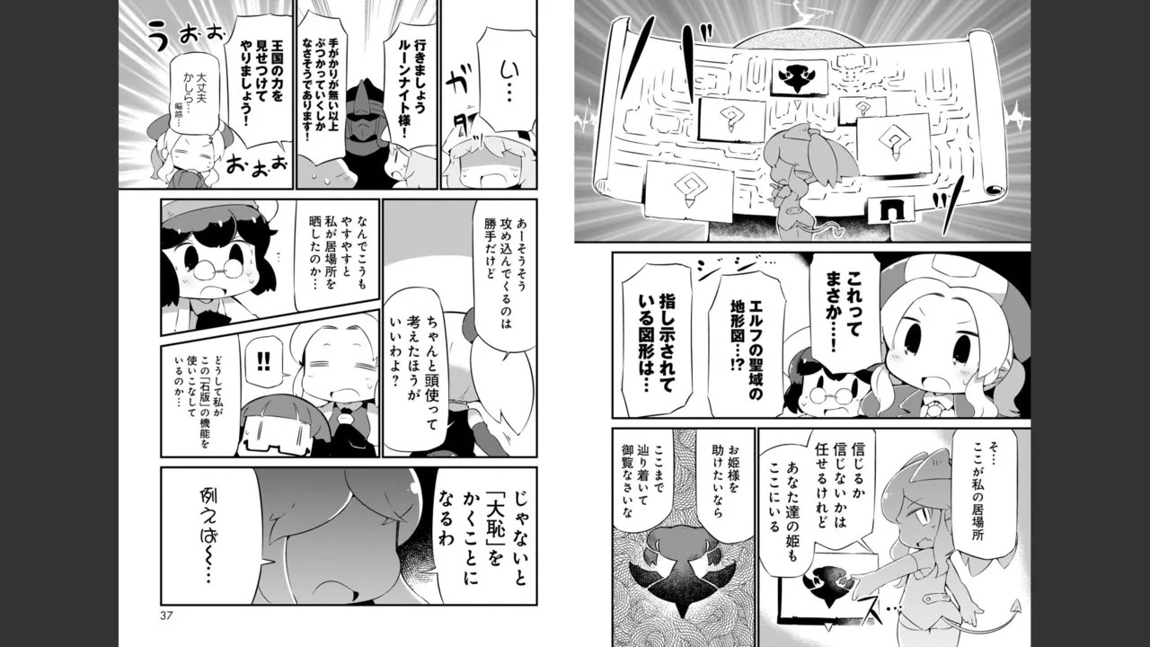 Page 276