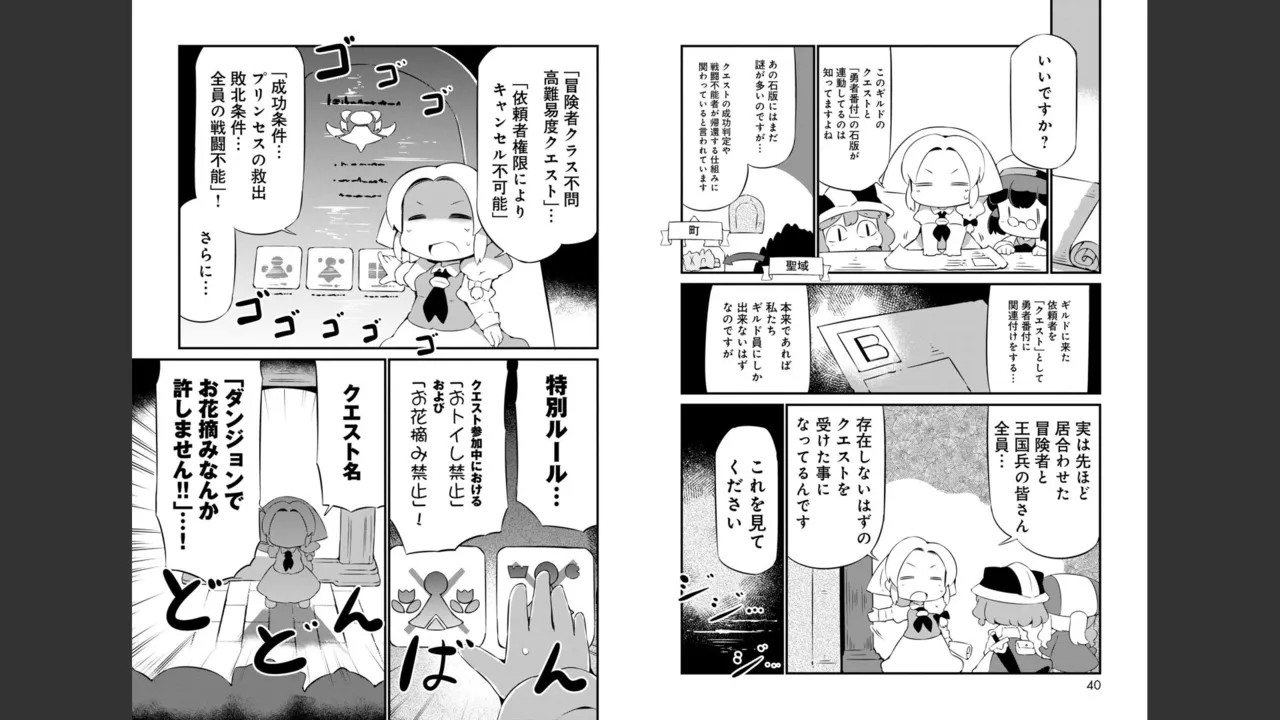 Page 278