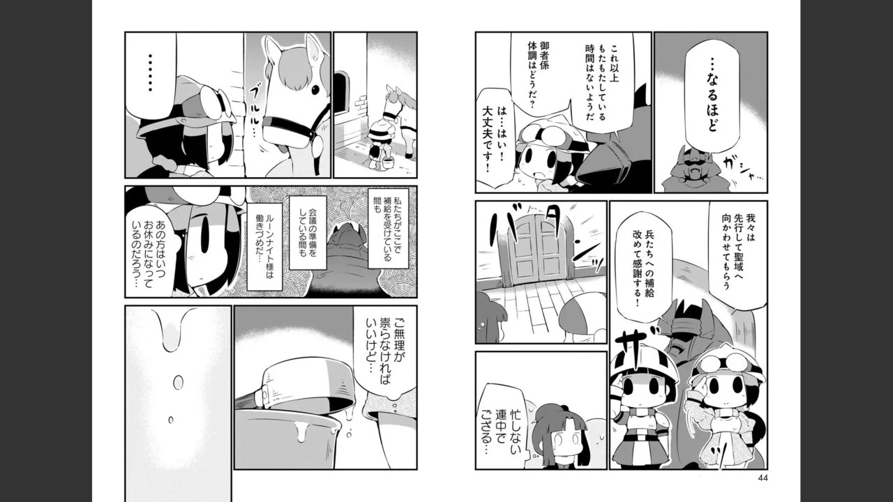 Page 280