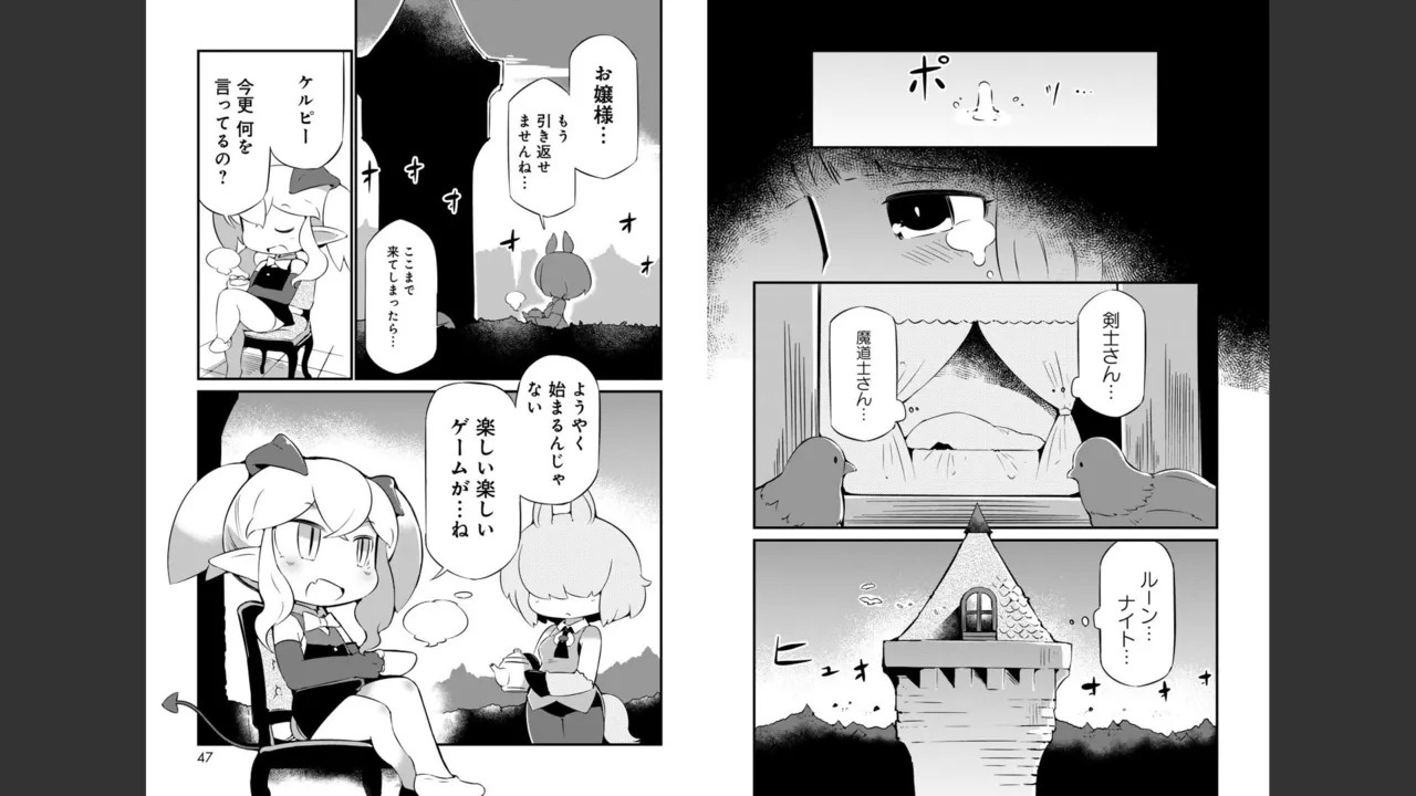 Page 281