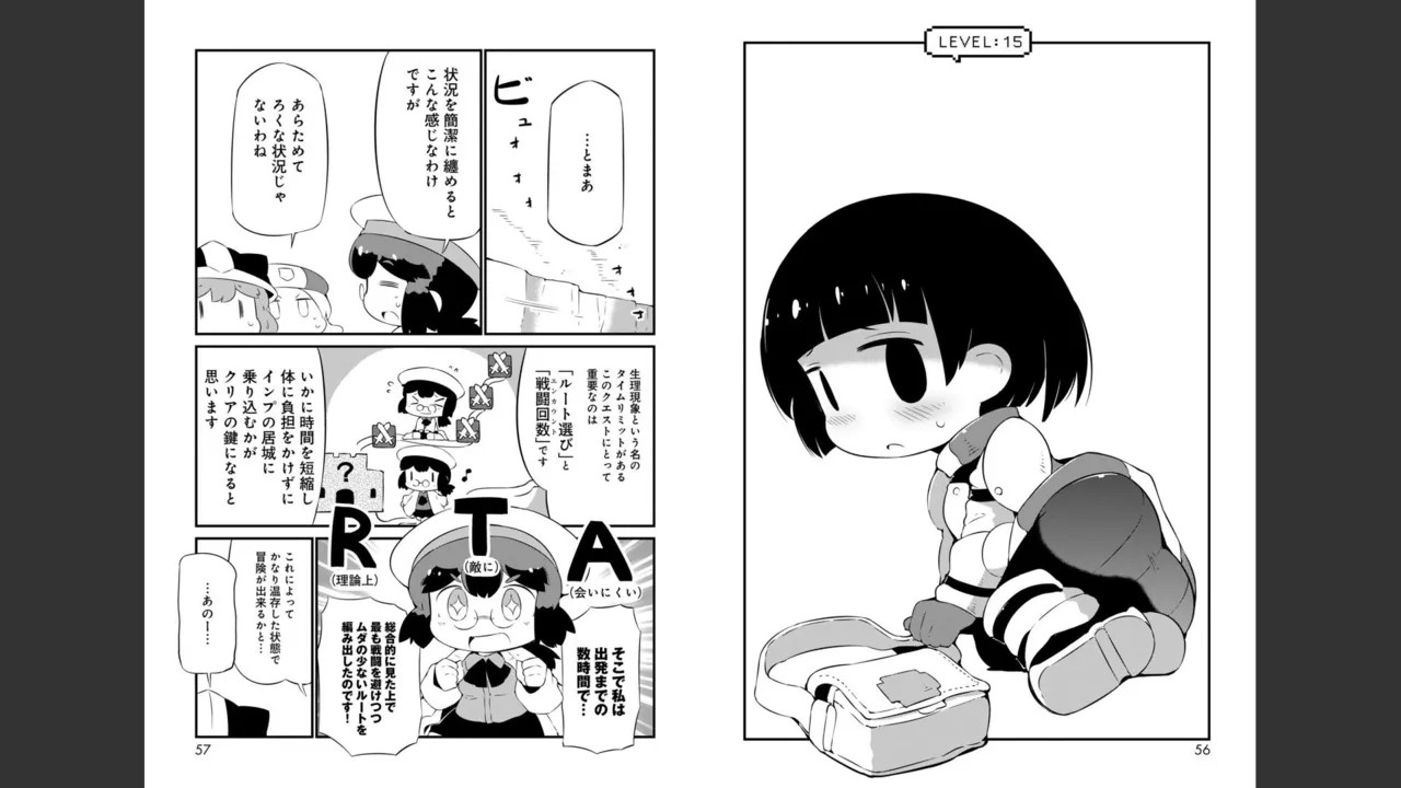 Page 286