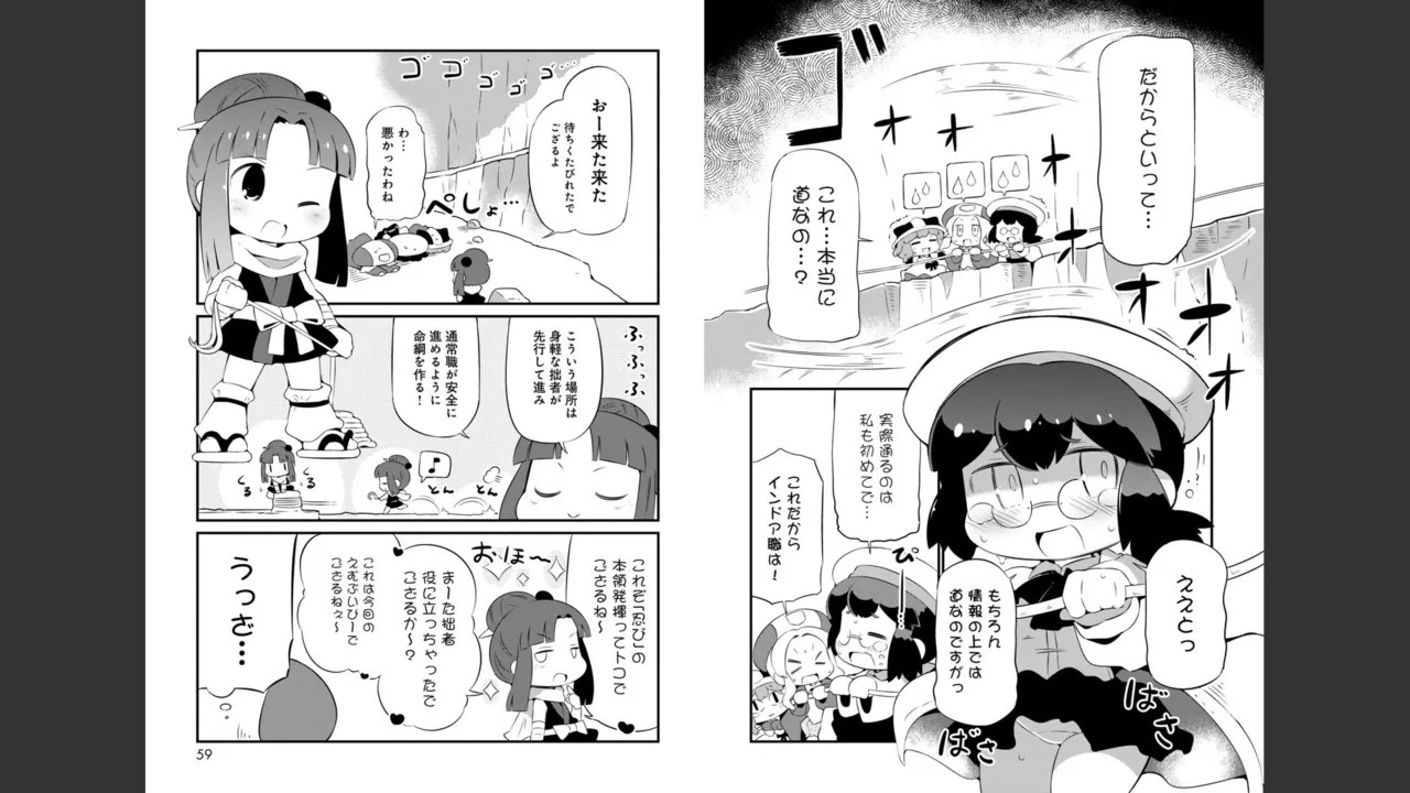 Page 287