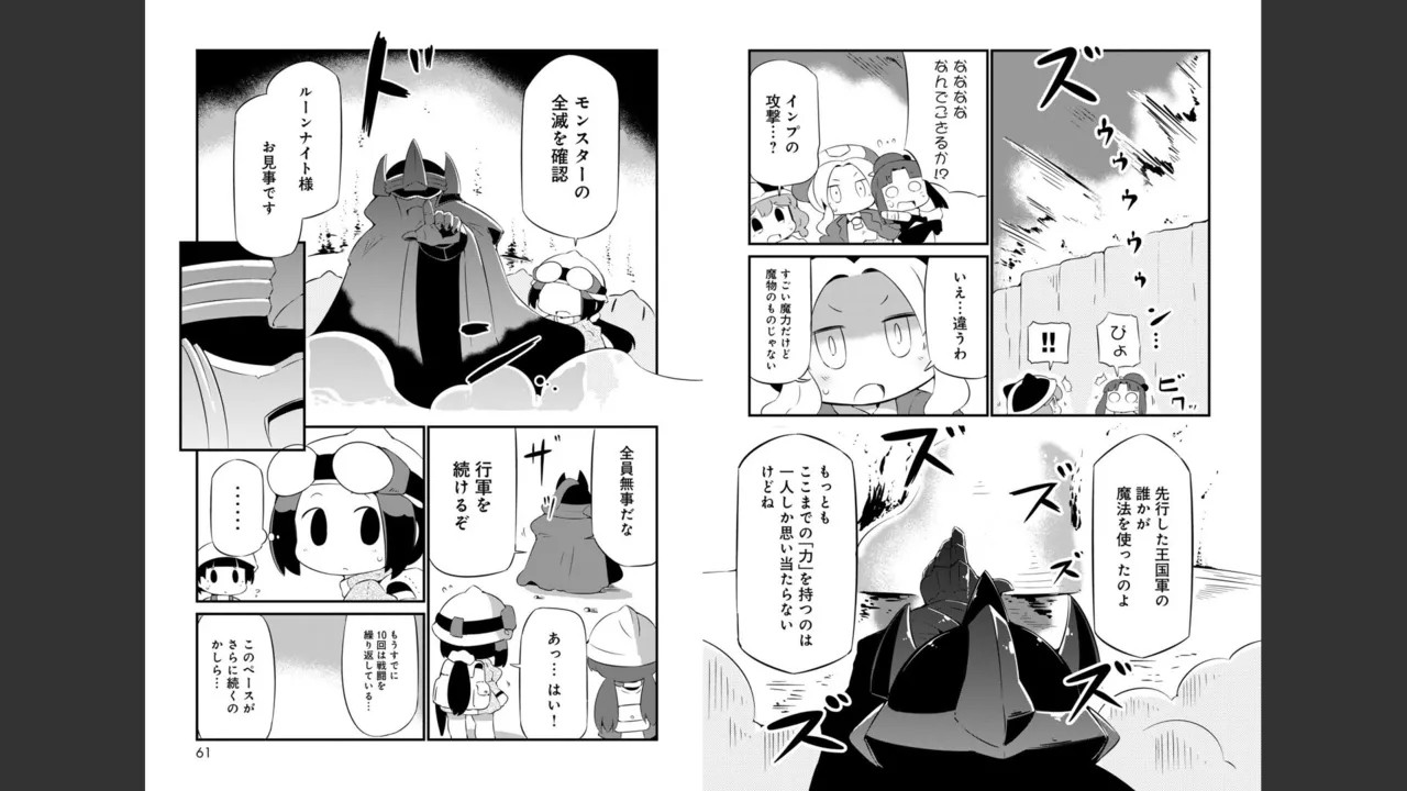 Page 288