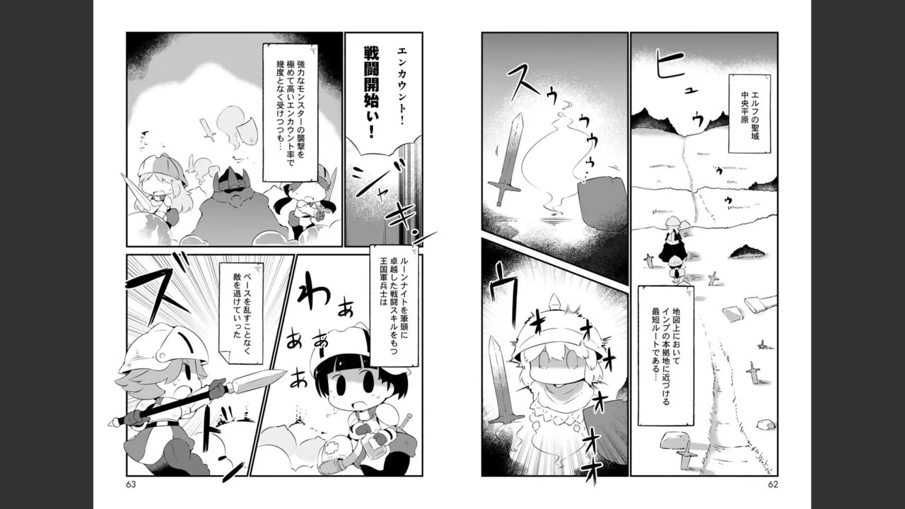 Page 289