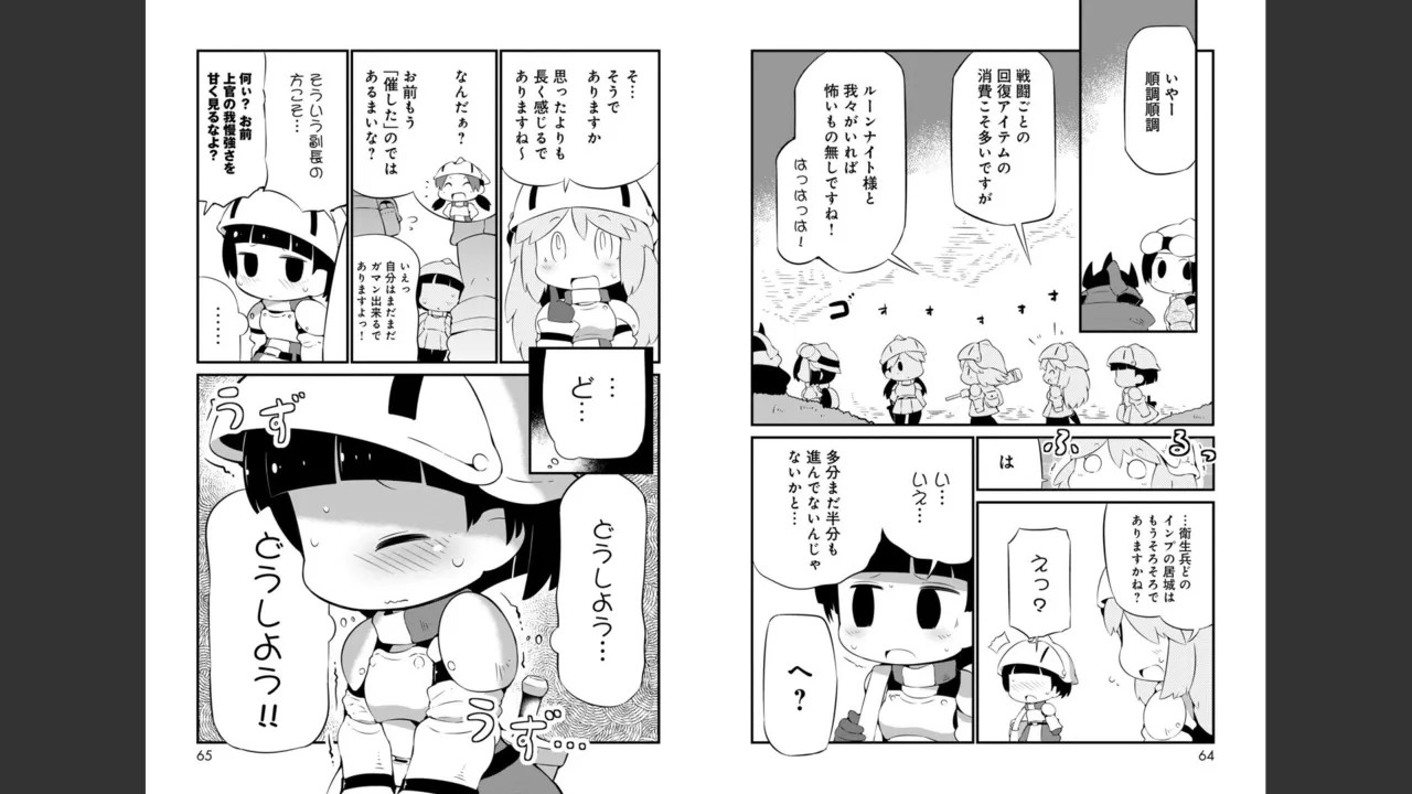 Page 290