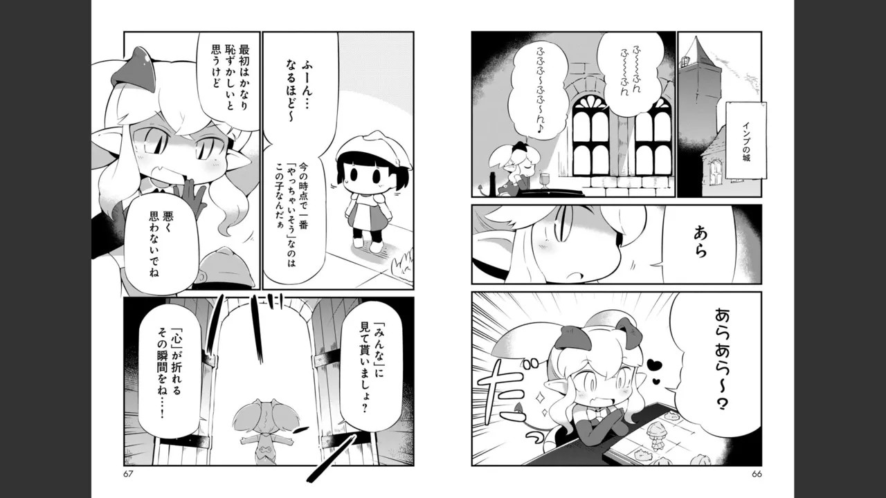 Page 291