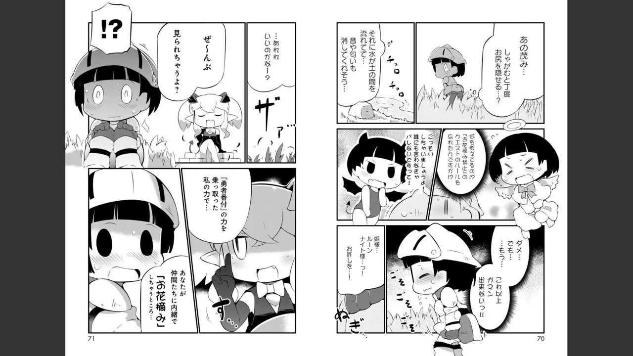 Page 293