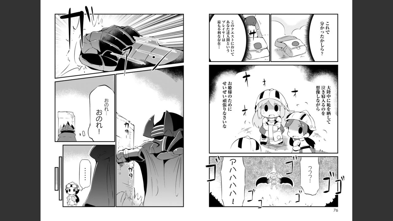 Page 296