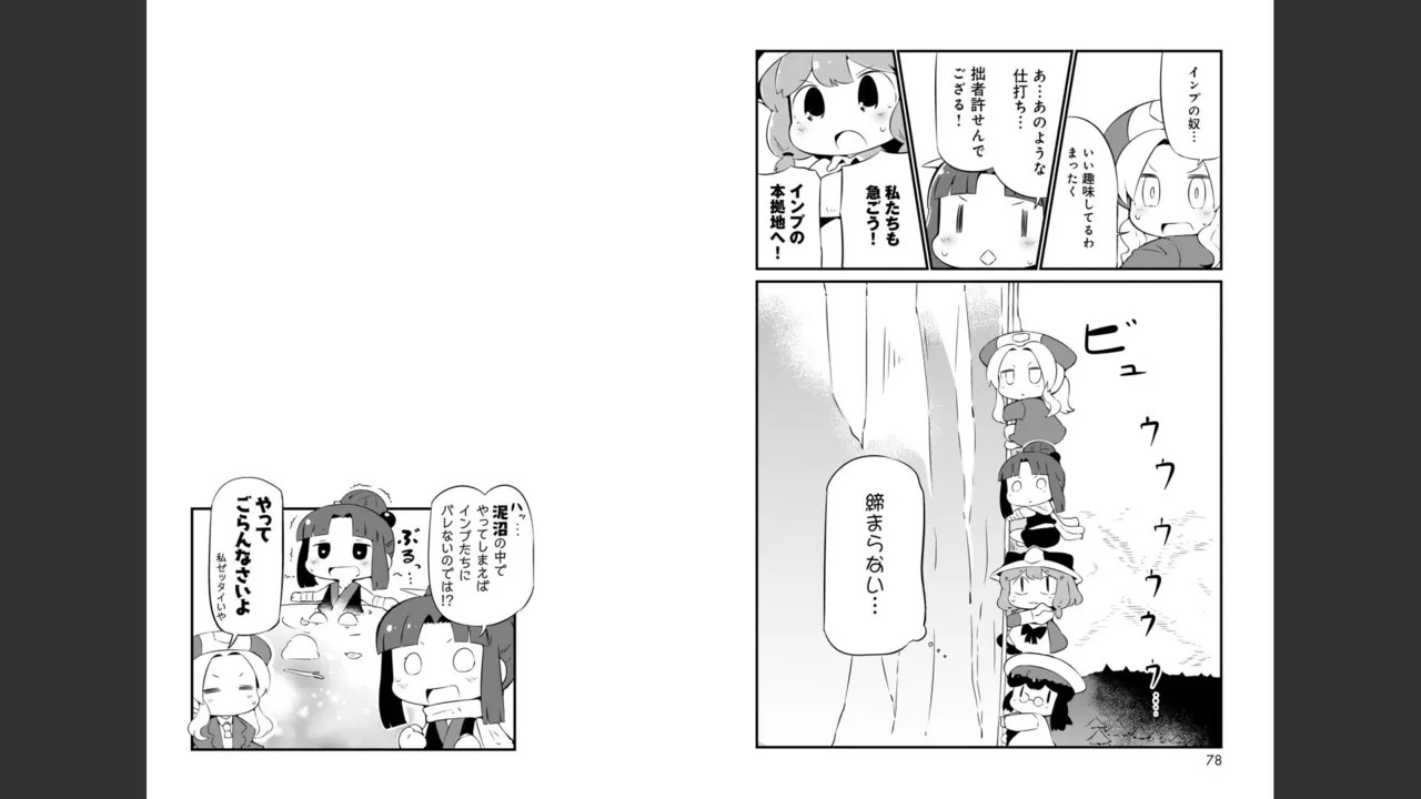 Page 297
