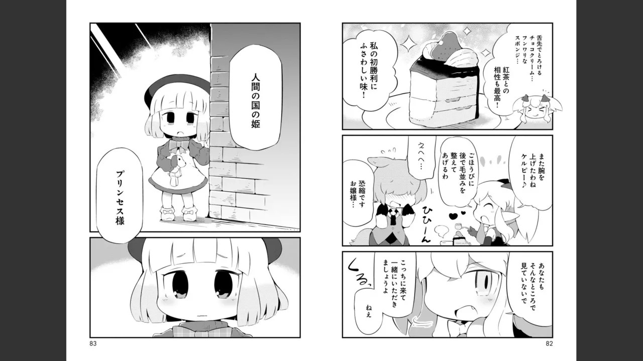 Page 299