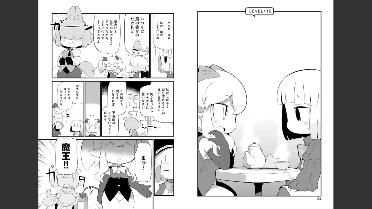 Page 300