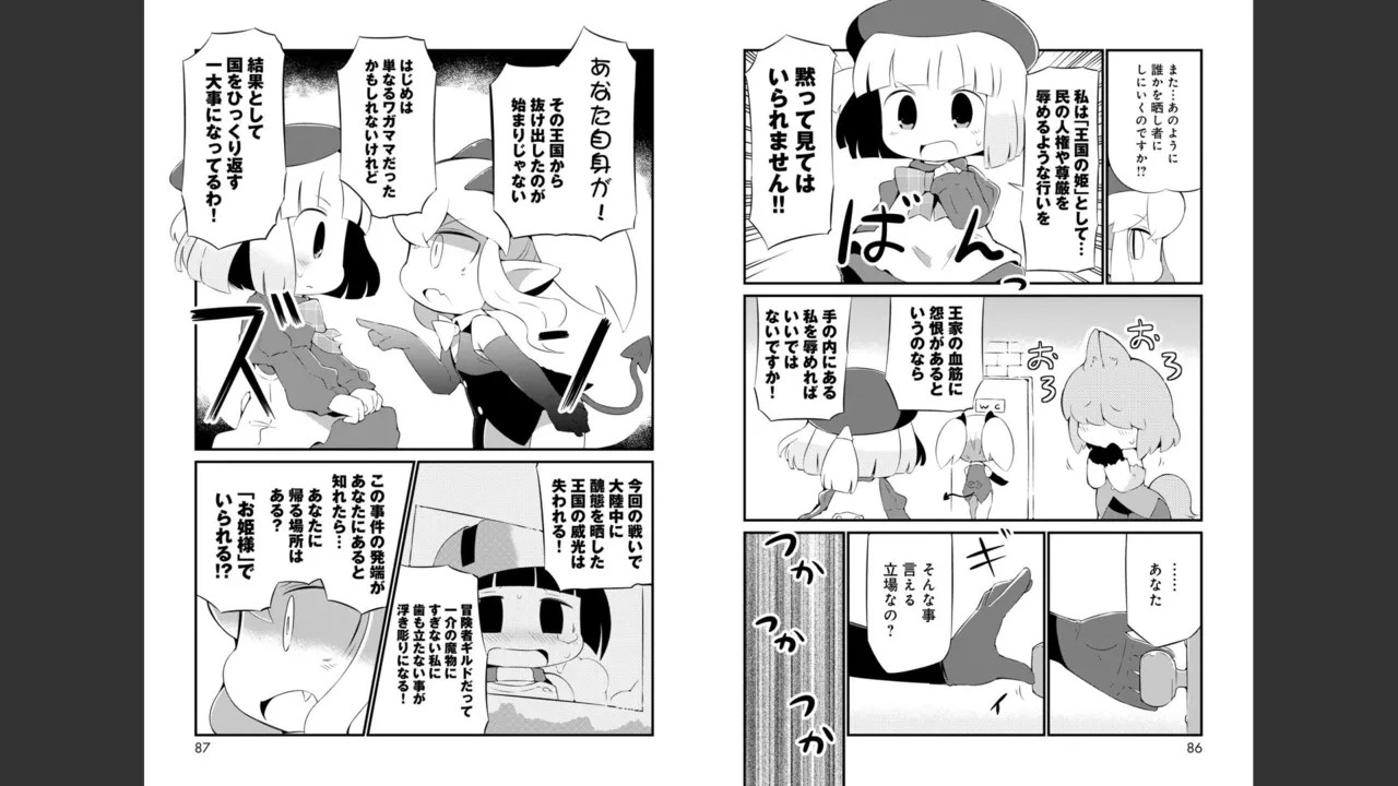 Page 301