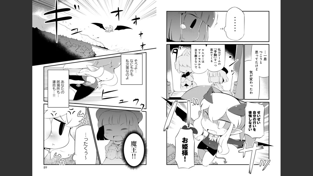 Page 302