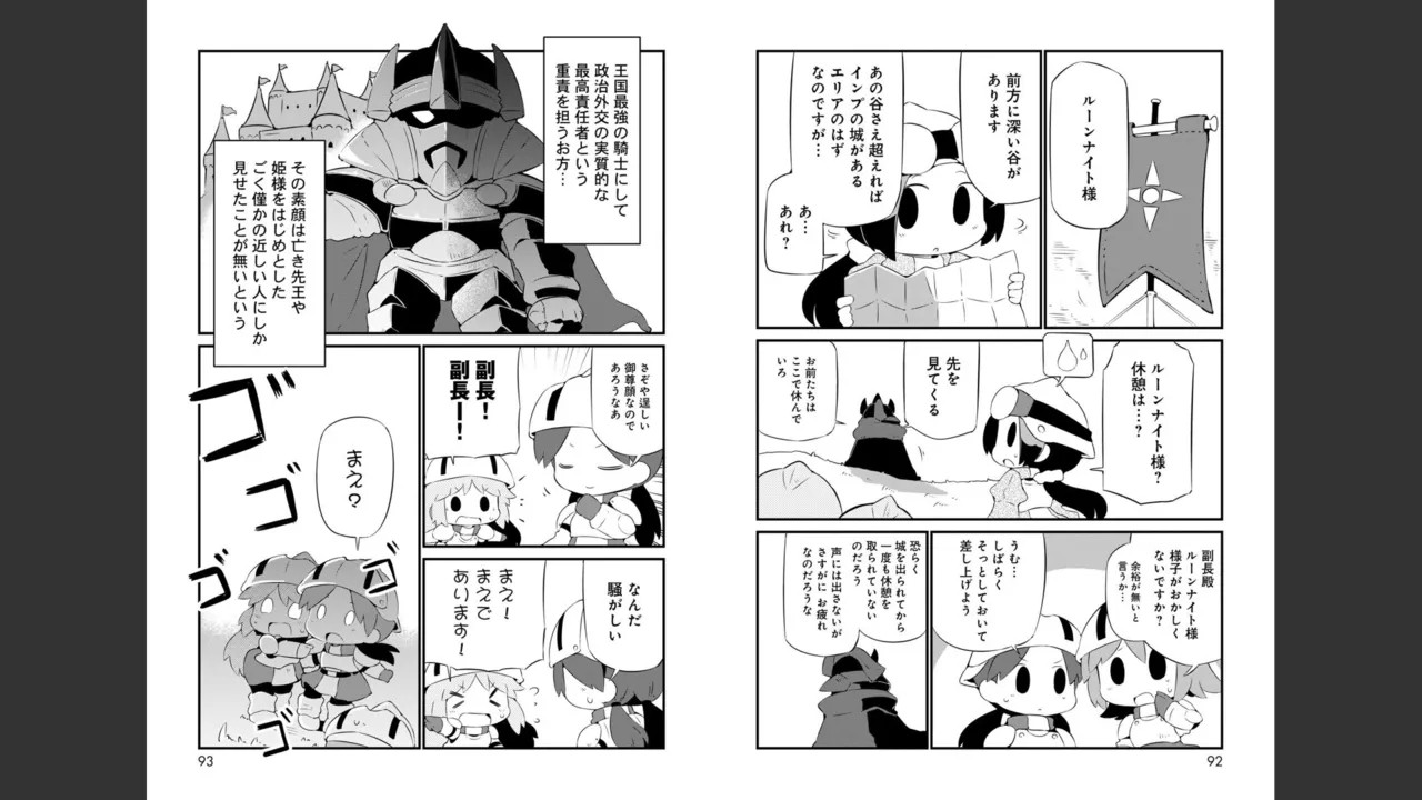 Page 304