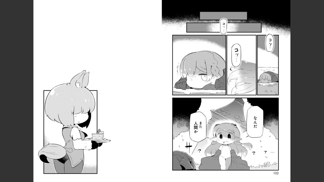 Page 309