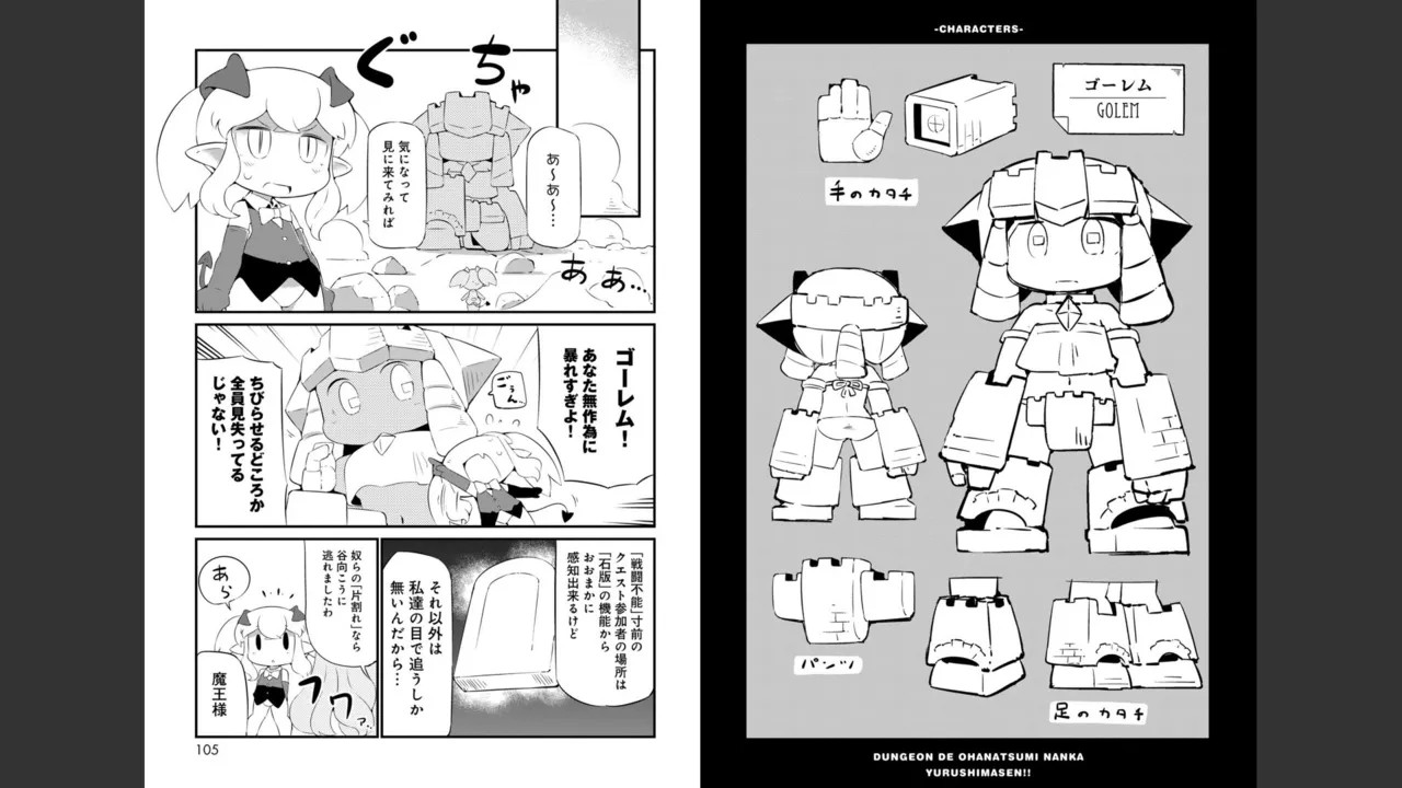 Page 310