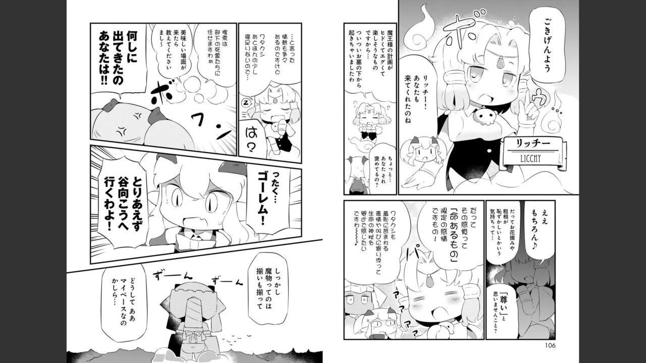 Page 311