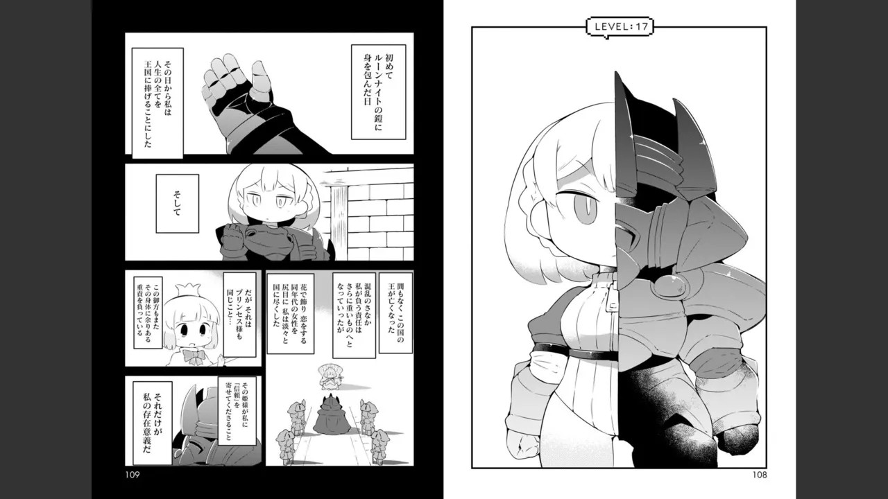 Page 312