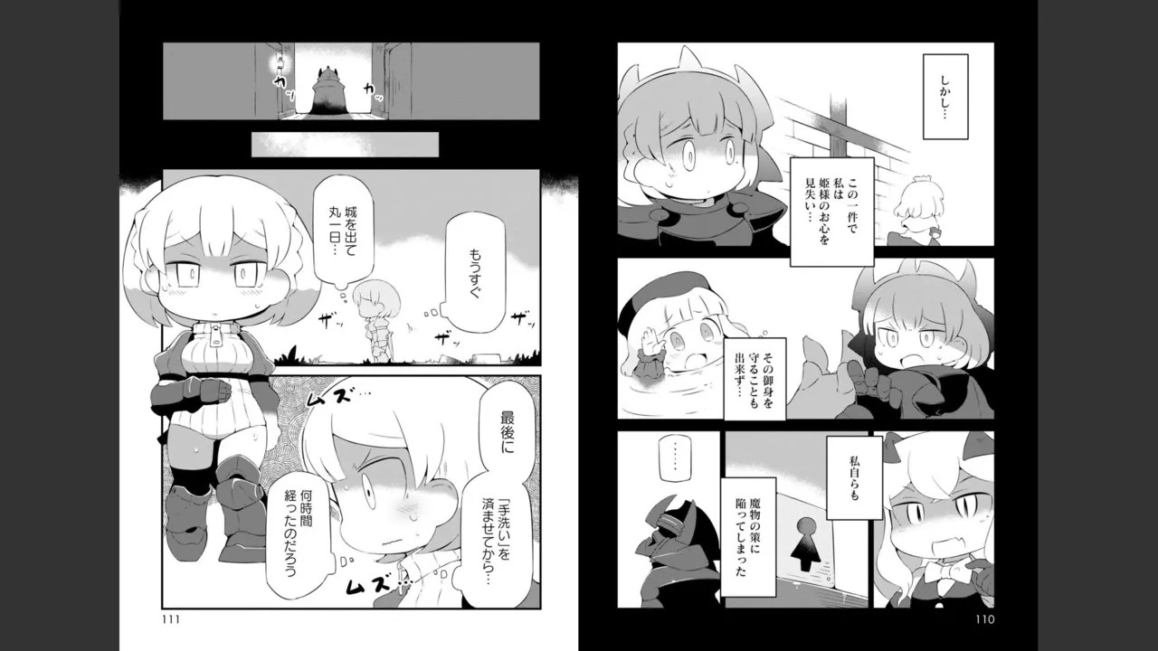 Page 313