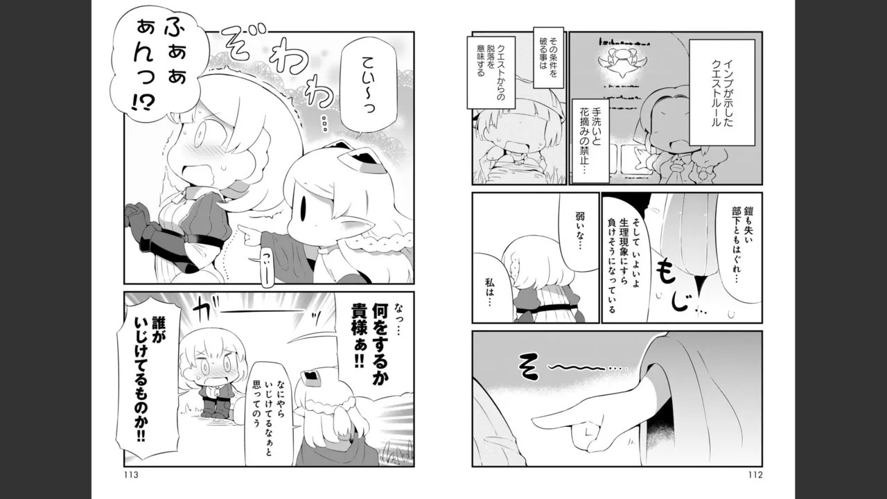 Page 314