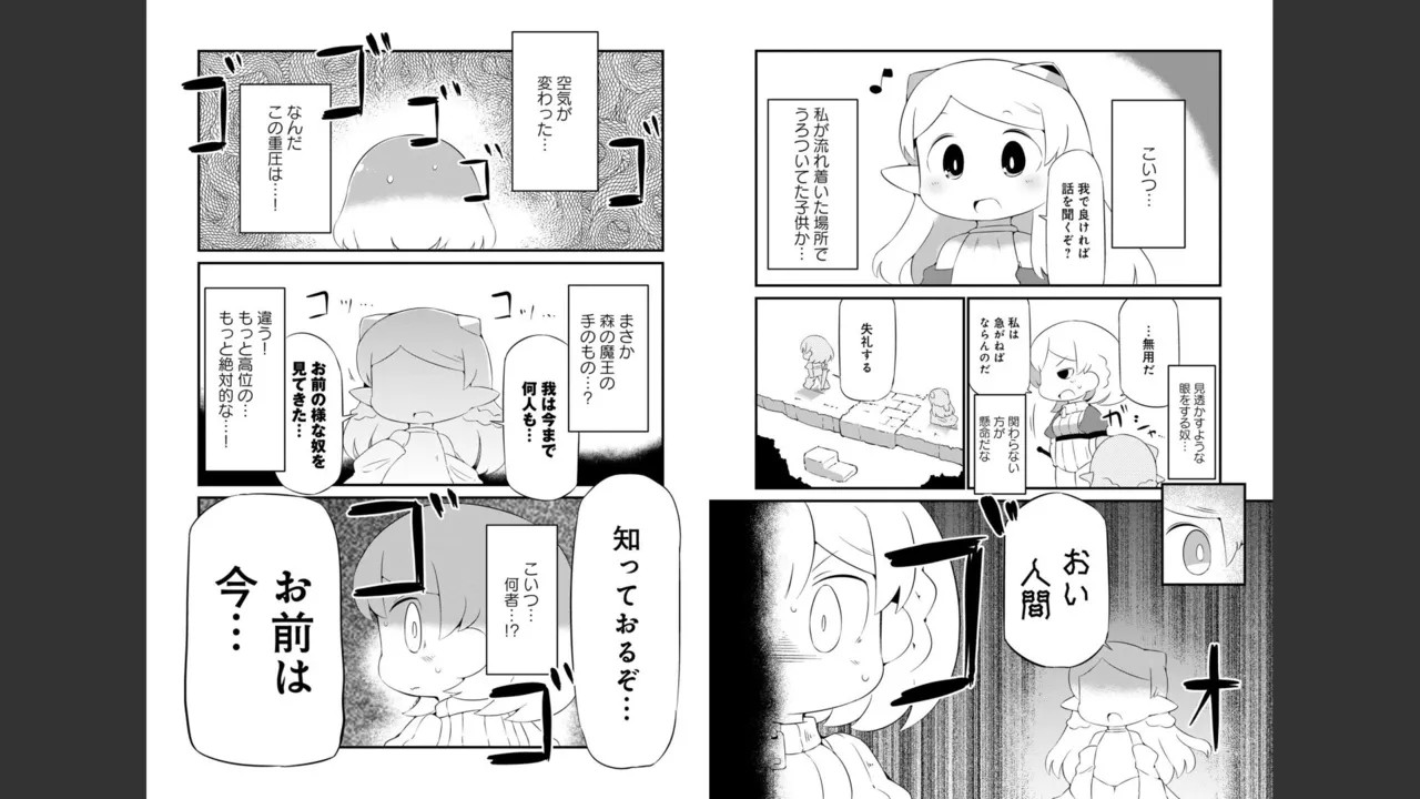 Page 315