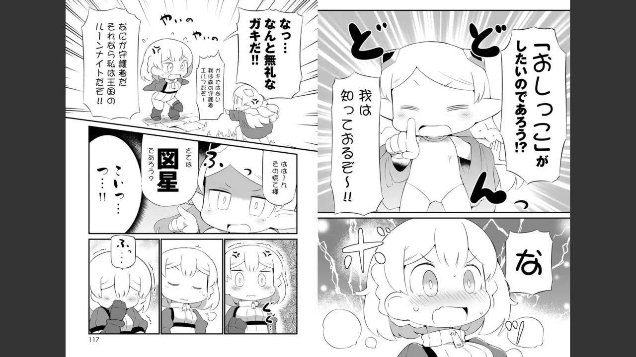 Page 316